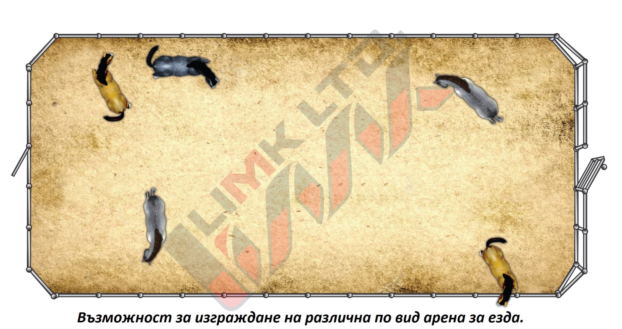 Arena text